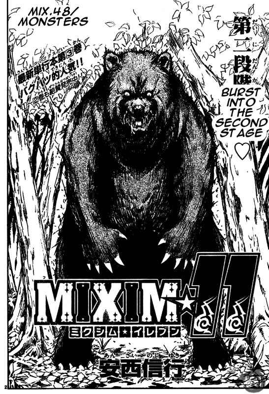 Page 3 Chapter 48 MiXiM 11