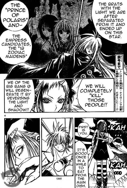 Page 5 Chapter 31 MiXiM 11
