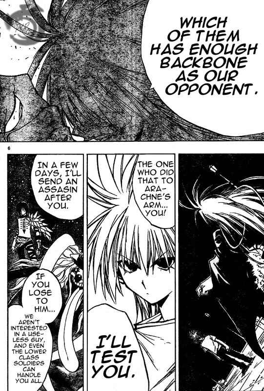 Page 7 Chapter 31 MiXiM 11