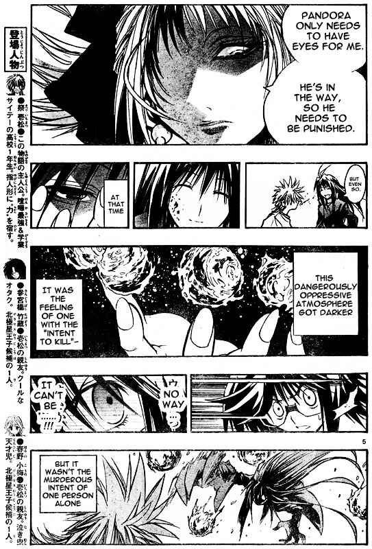 Page 5 Chapter 101 MiXiM 11