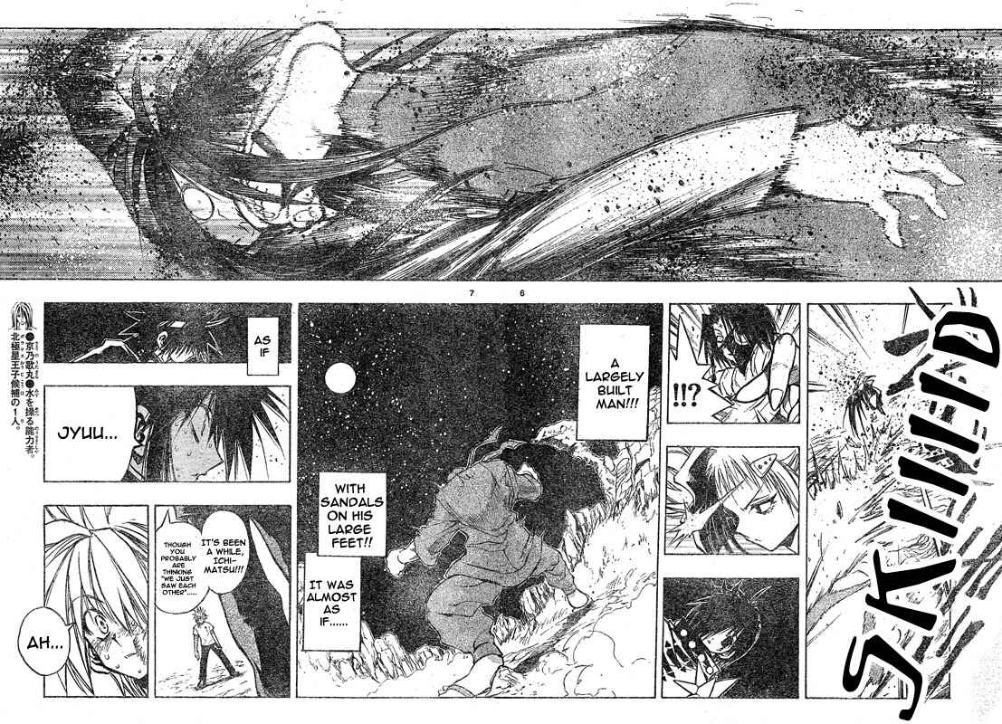 Page 6 Chapter 101 MiXiM 11