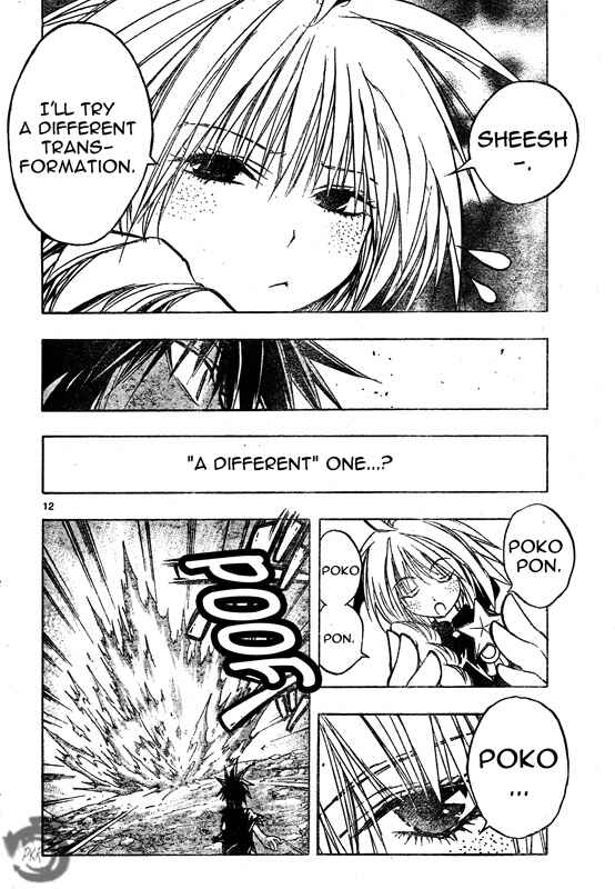 Page 12 Chapter 60 MiXiM 11