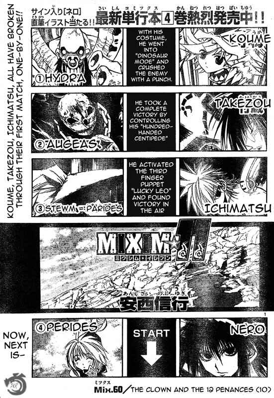 Page 2 Chapter 60 MiXiM 11