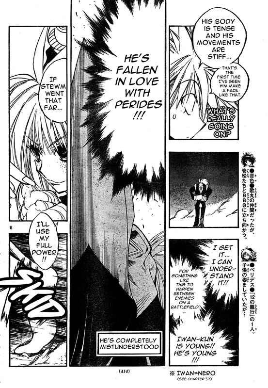 Page 6 Chapter 60 MiXiM 11