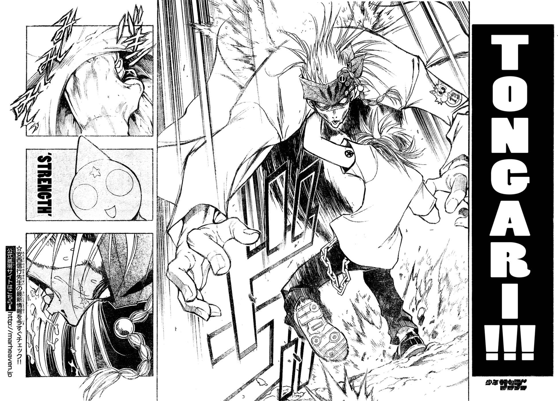 Page 10 Chapter 16 MiXiM 11