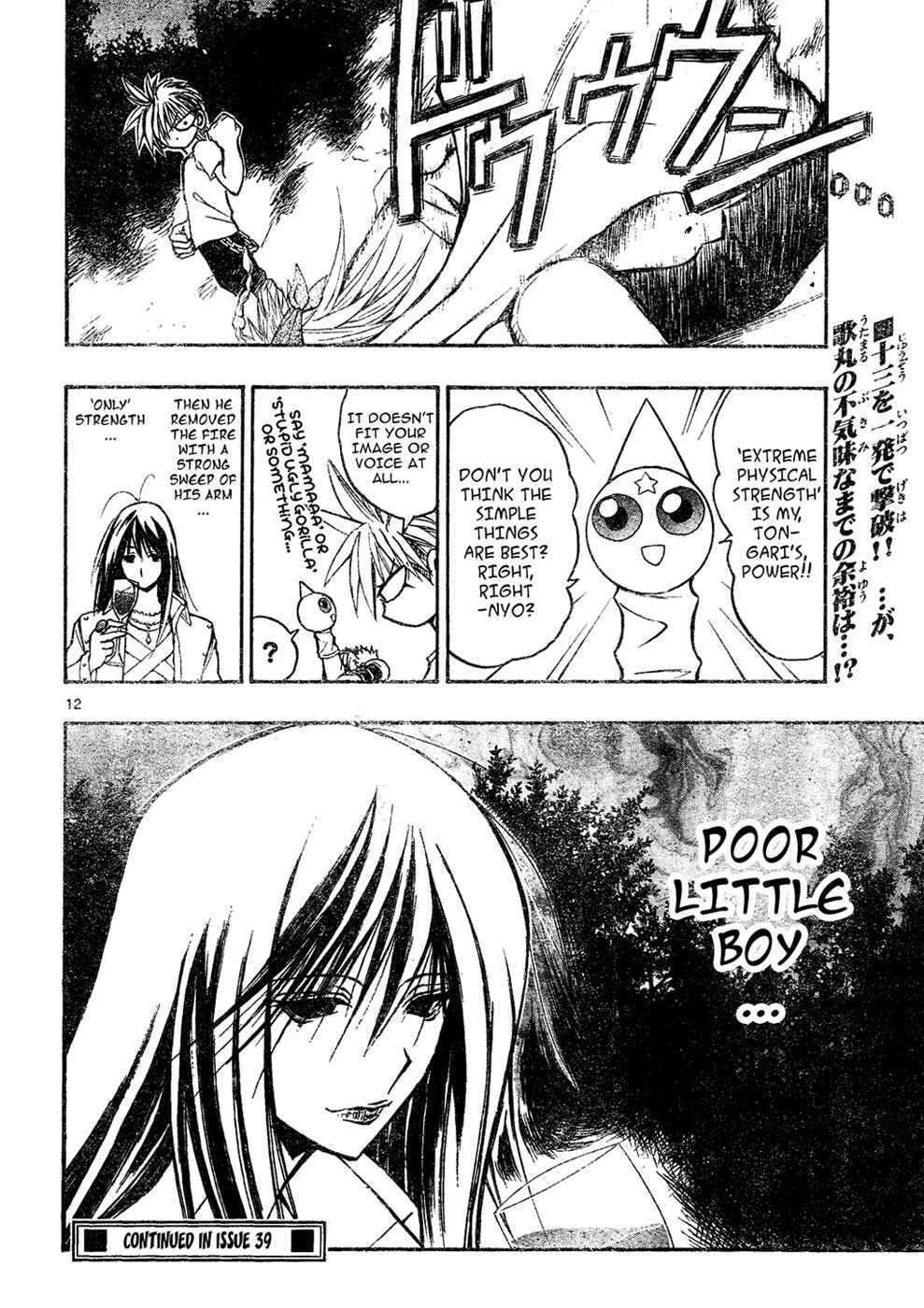 Page 11 Chapter 16 MiXiM 11