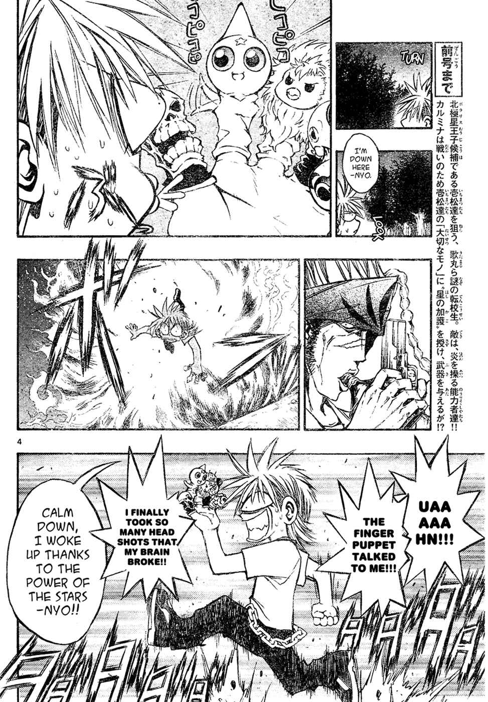 Page 4 Chapter 16 MiXiM 11