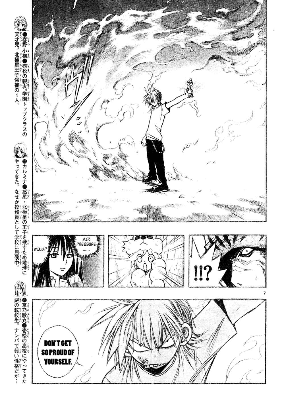 Page 7 Chapter 16 MiXiM 11