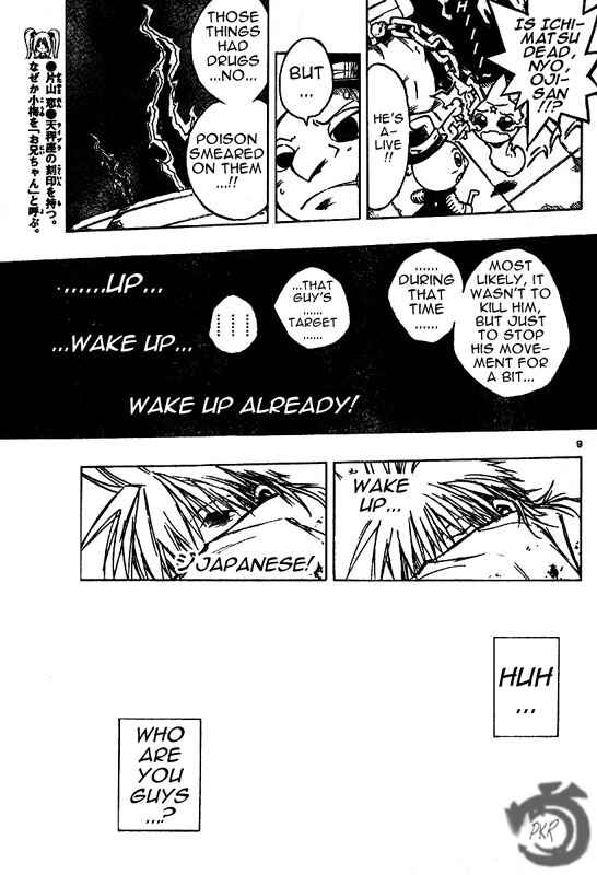 Page 10 Chapter 34 MiXiM 11