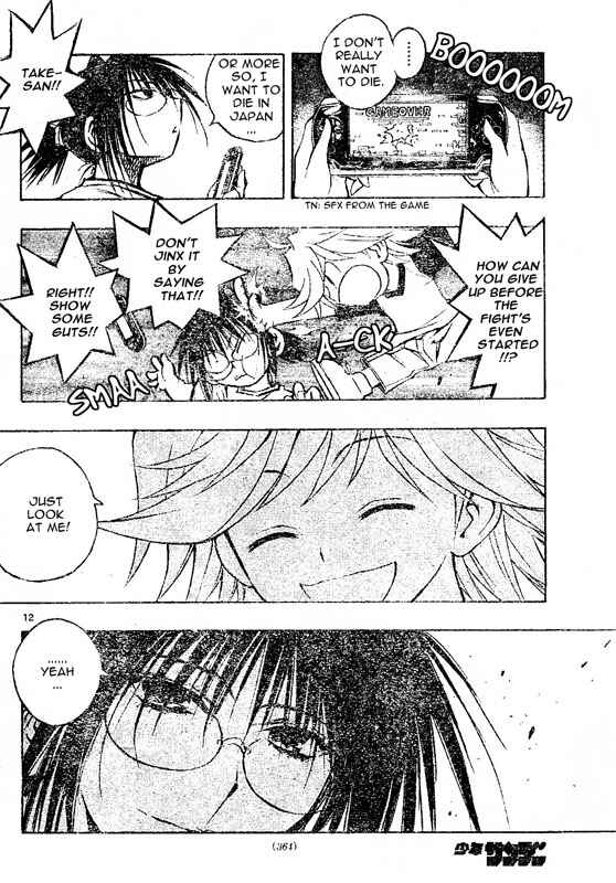 Page 11 Chapter 62 MiXiM 11