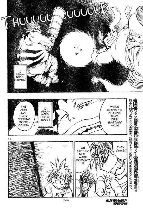 Page 13 Chapter 62 MiXiM 11