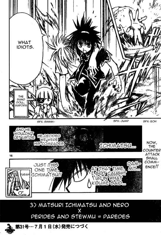 Page 15 Chapter 55 MiXiM 11