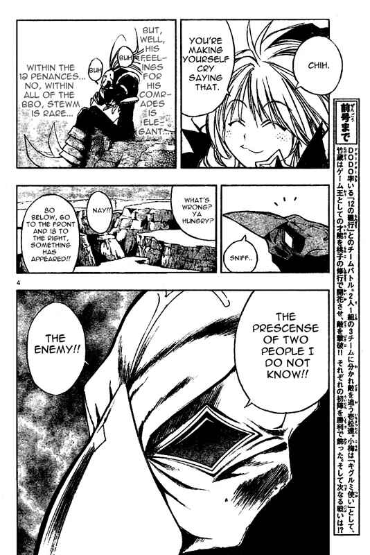 Page 4 Chapter 55 MiXiM 11