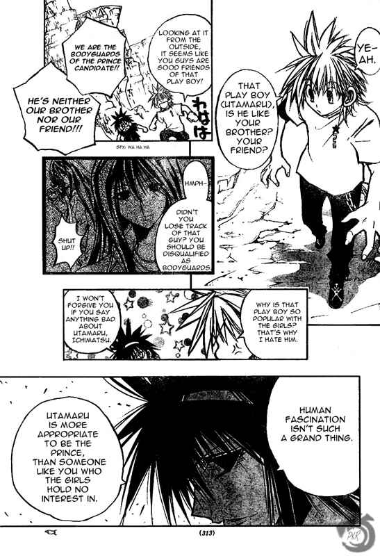 Page 7 Chapter 55 MiXiM 11