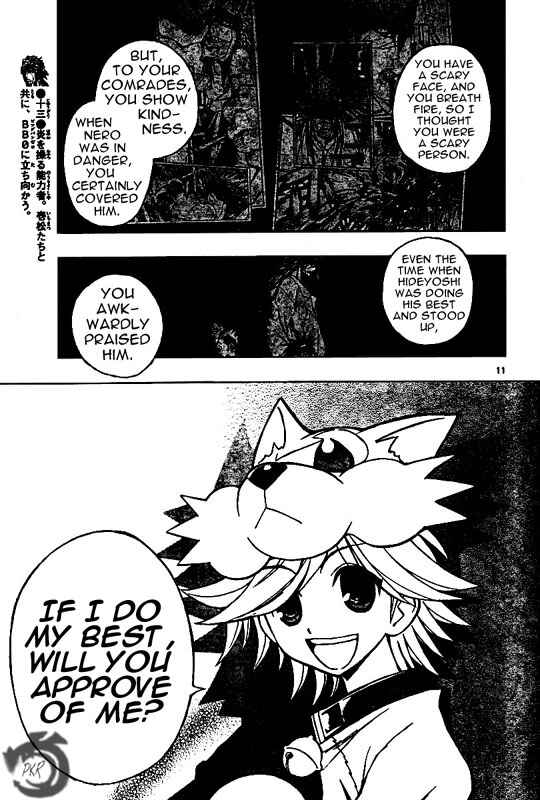 Page 10 Chapter 51 MiXiM 11