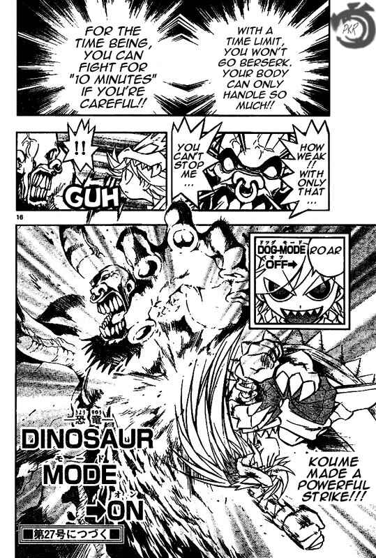 Page 14 Chapter 51 MiXiM 11