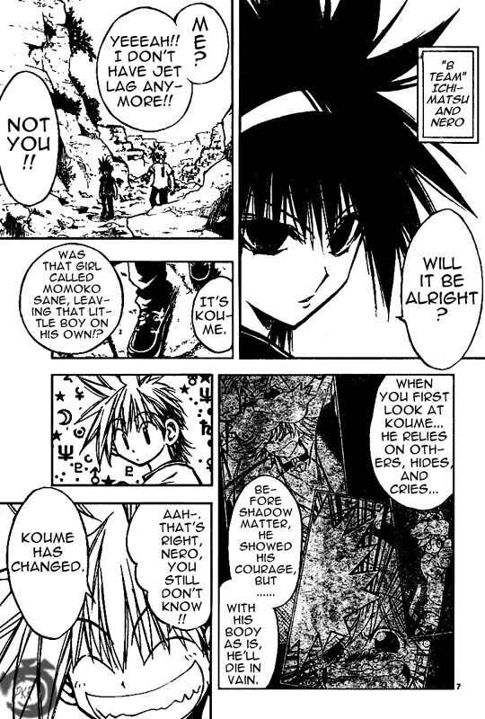 Page 7 Chapter 51 MiXiM 11