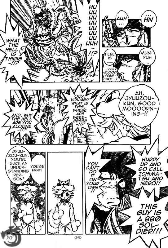 Page 9 Chapter 51 MiXiM 11