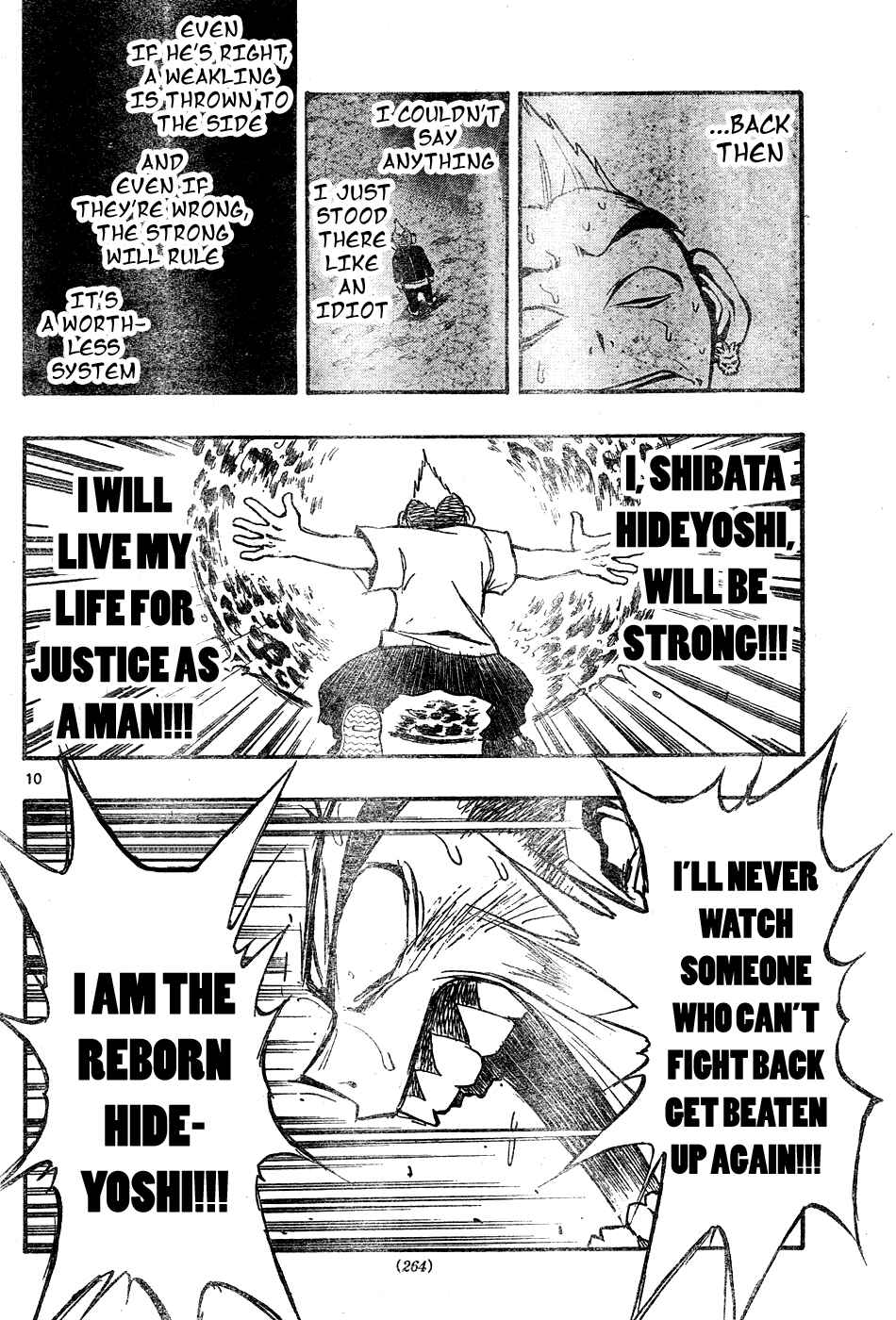 Page 10 Chapter 19 MiXiM 11