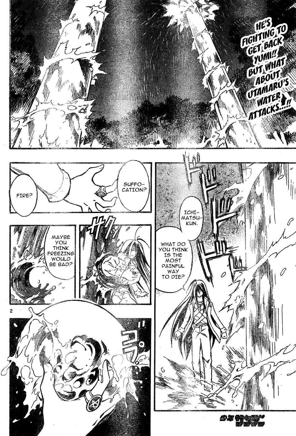 Page 2 Chapter 19 MiXiM 11
