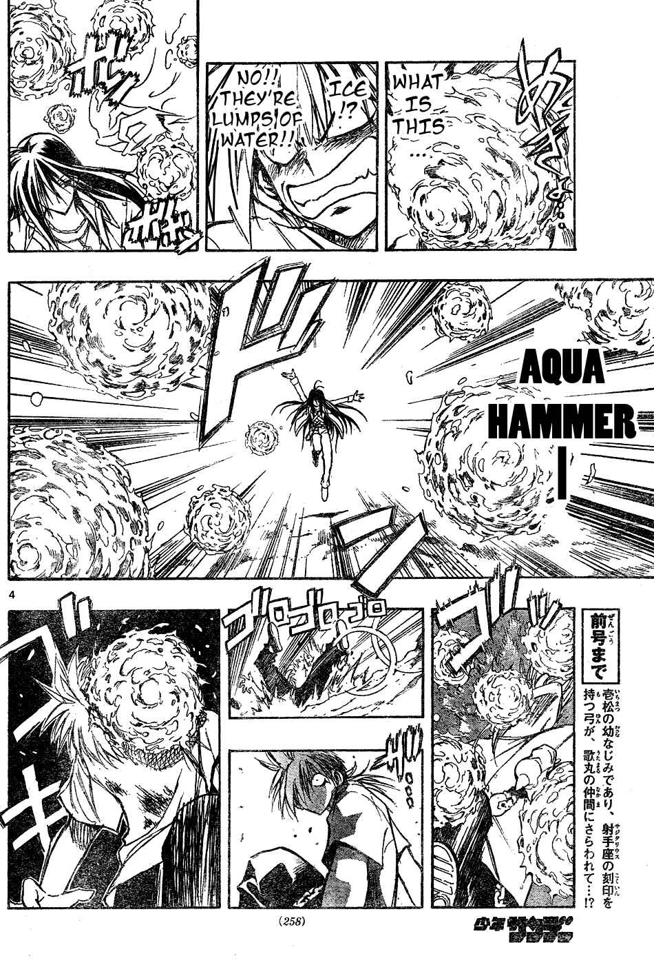 Page 4 Chapter 19 MiXiM 11