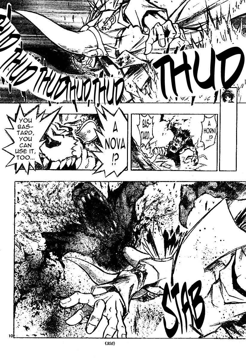 Page 10 Chapter 78 MiXiM 11