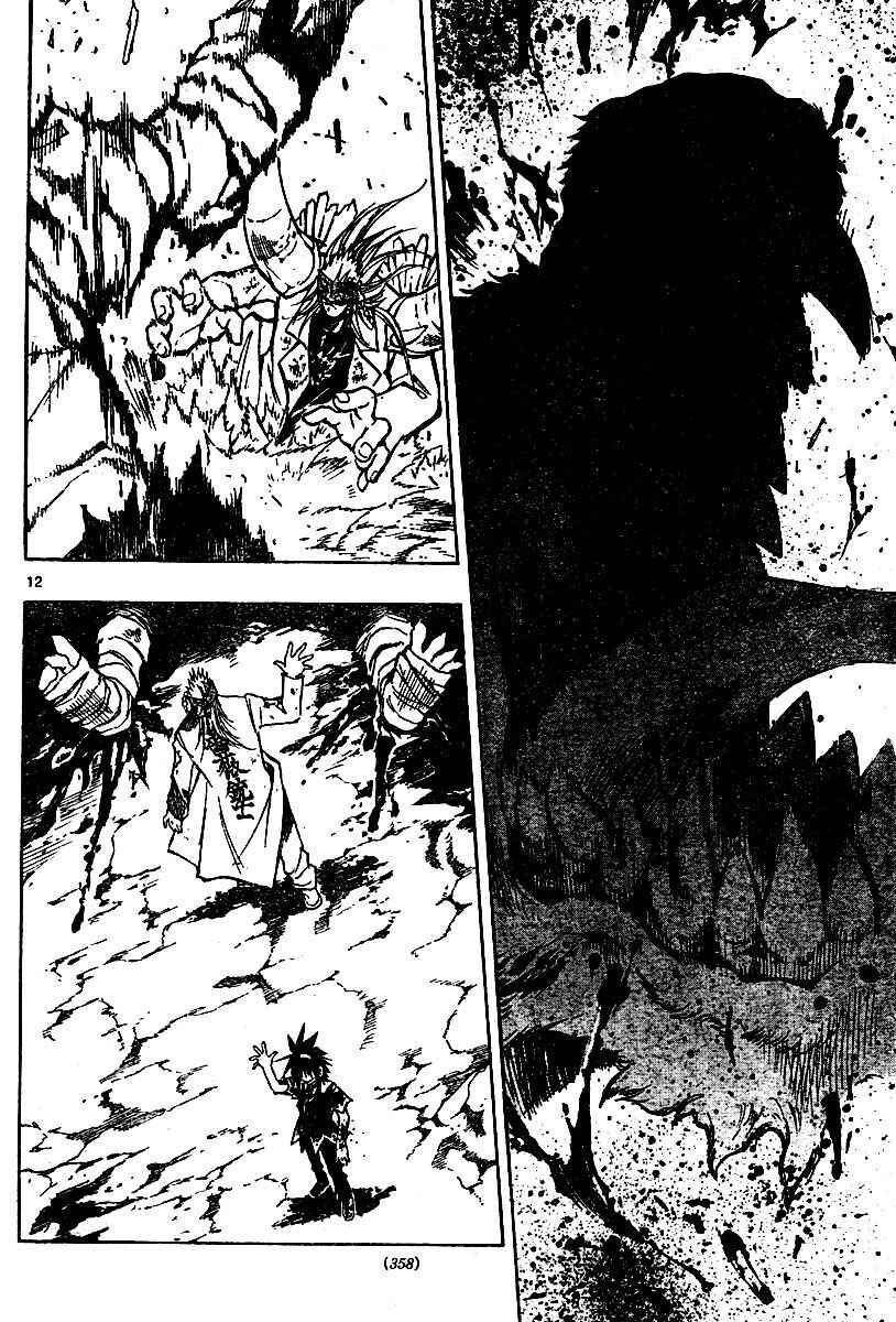 Page 12 Chapter 78 MiXiM 11