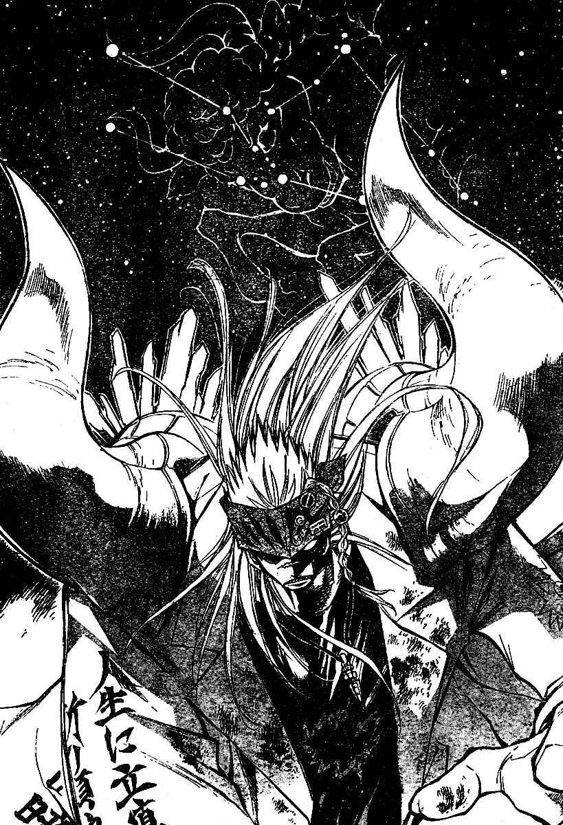 Page 9 Chapter 78 MiXiM 11