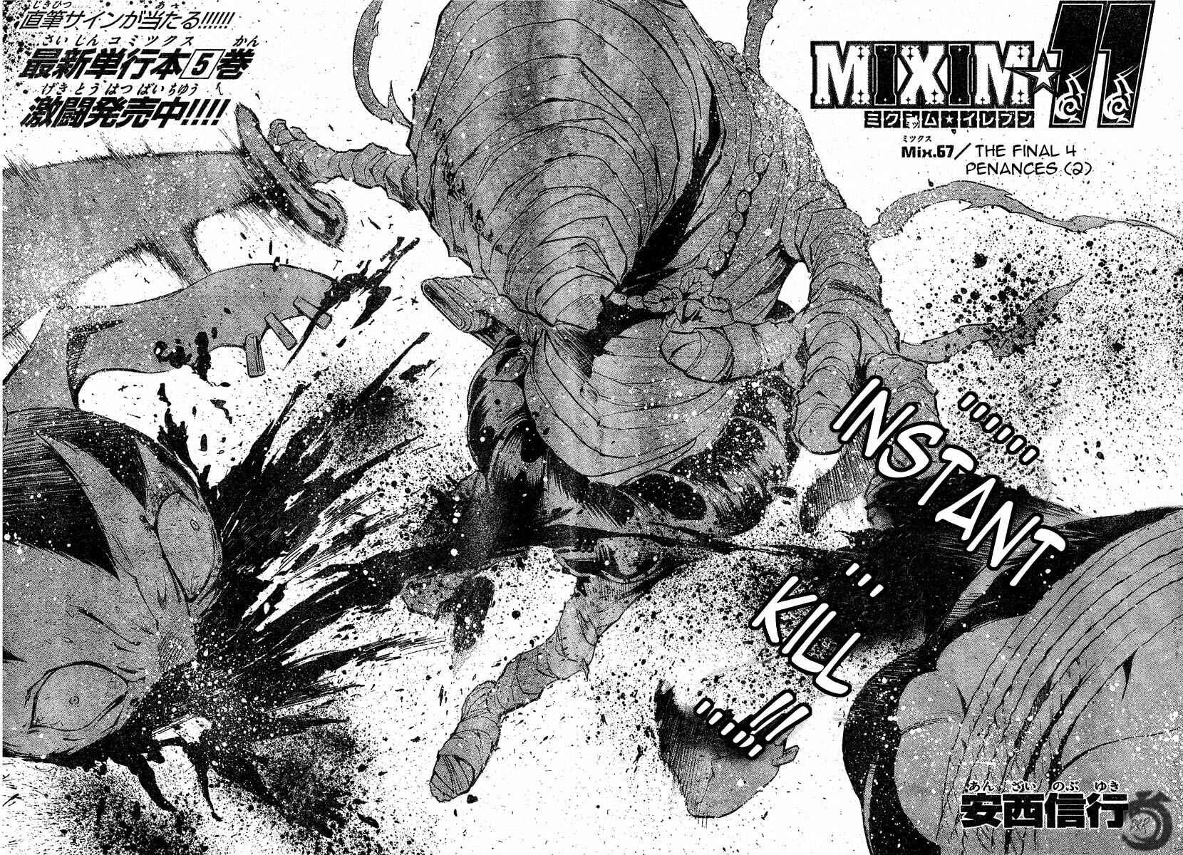 Page 3 Chapter 67 MiXiM 11