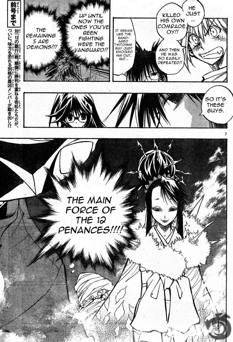 Page 7 Chapter 67 MiXiM 11