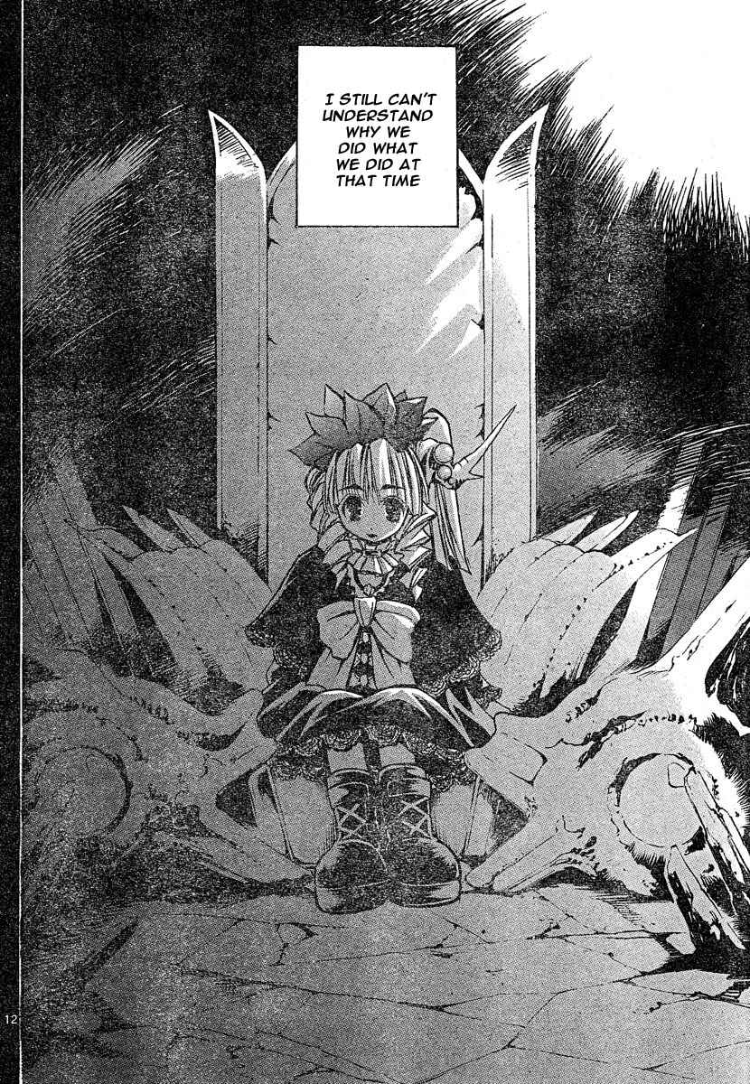 Page 12 Chapter 118 MiXiM 11