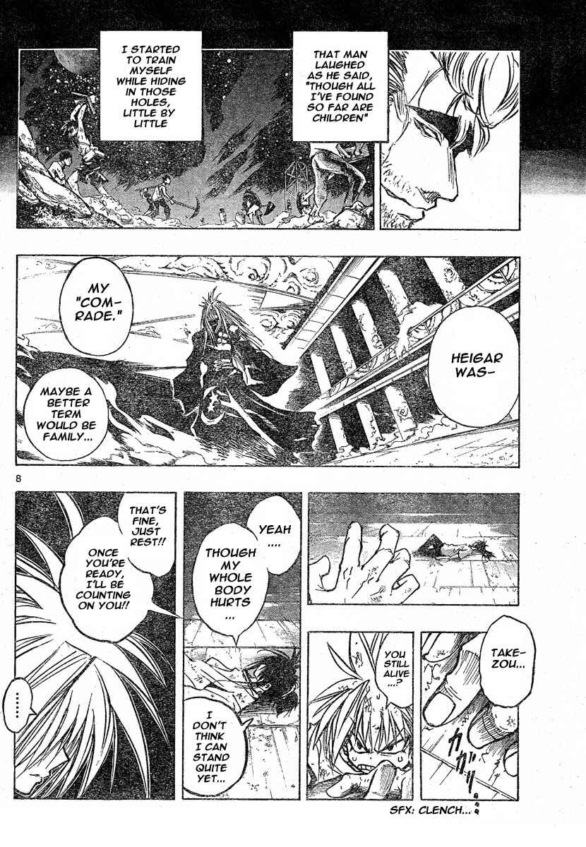 Page 8 Chapter 118 MiXiM 11