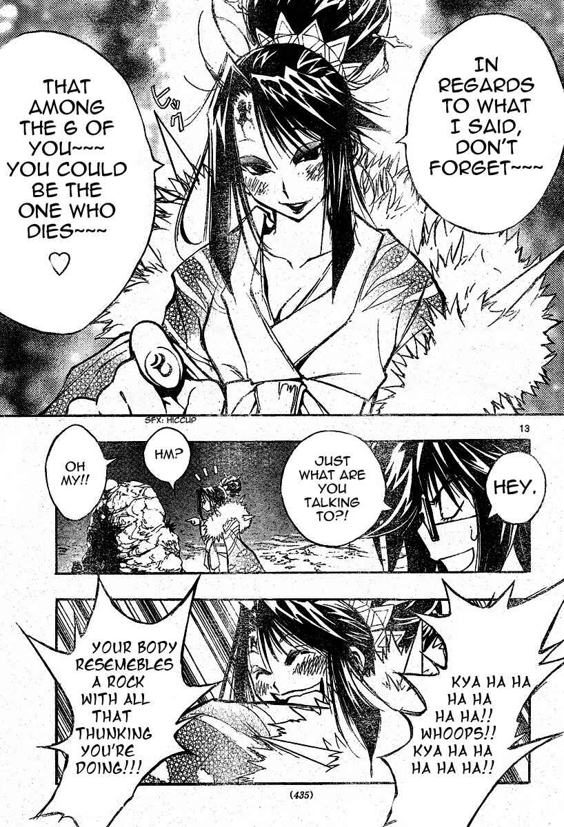 Page 13 Chapter 72 MiXiM 11