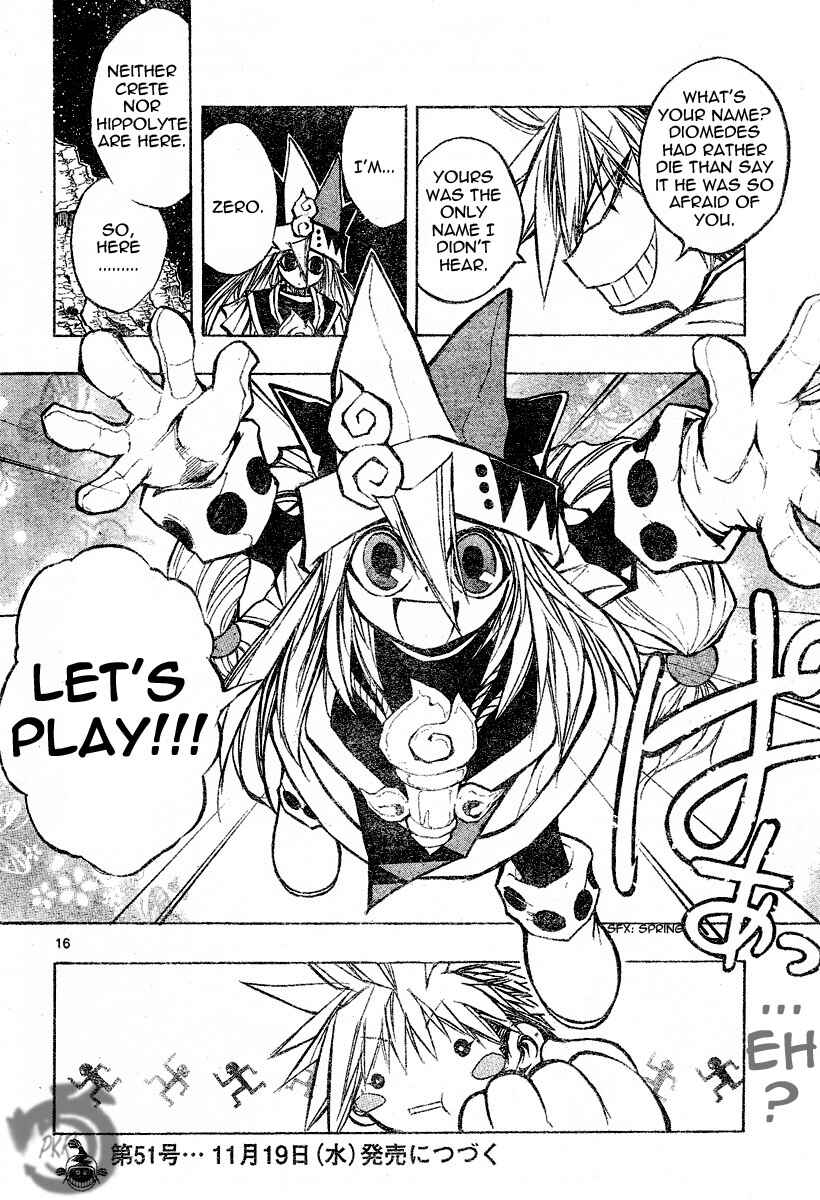 Page 16 Chapter 72 MiXiM 11