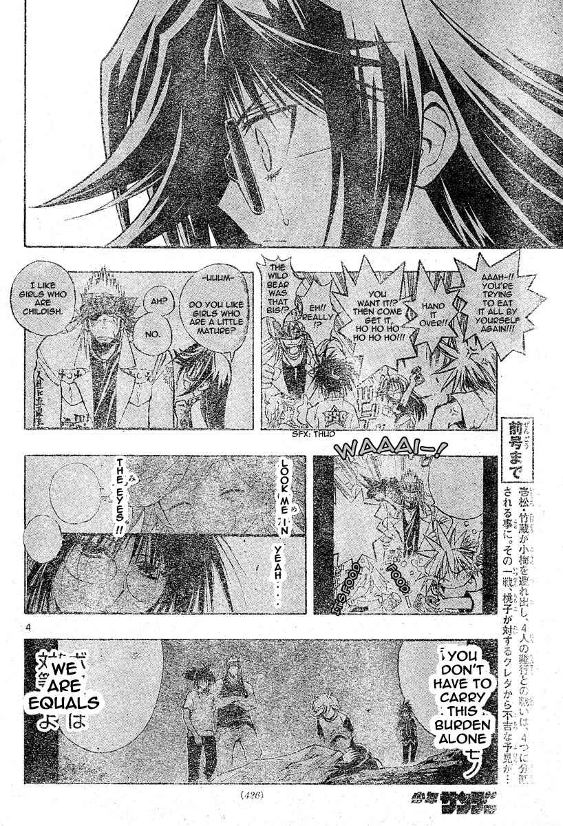 Page 4 Chapter 72 MiXiM 11
