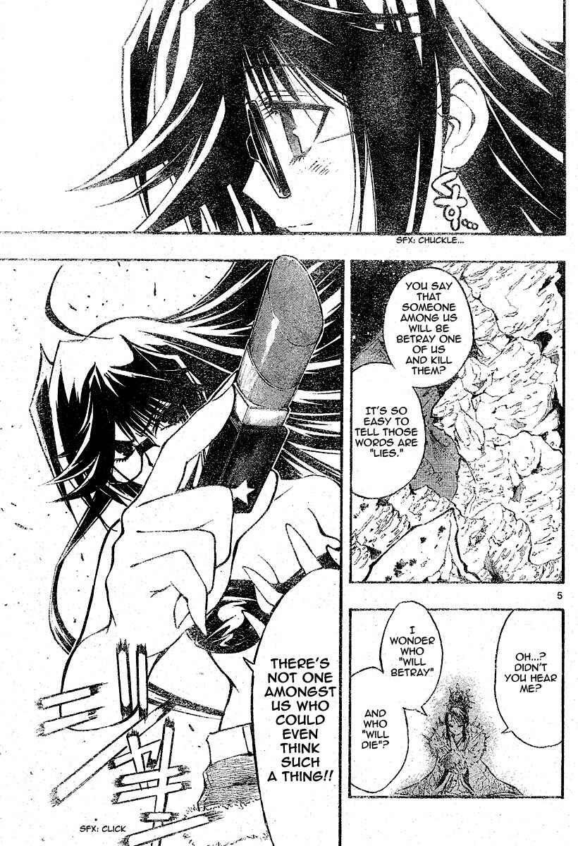 Page 5 Chapter 72 MiXiM 11