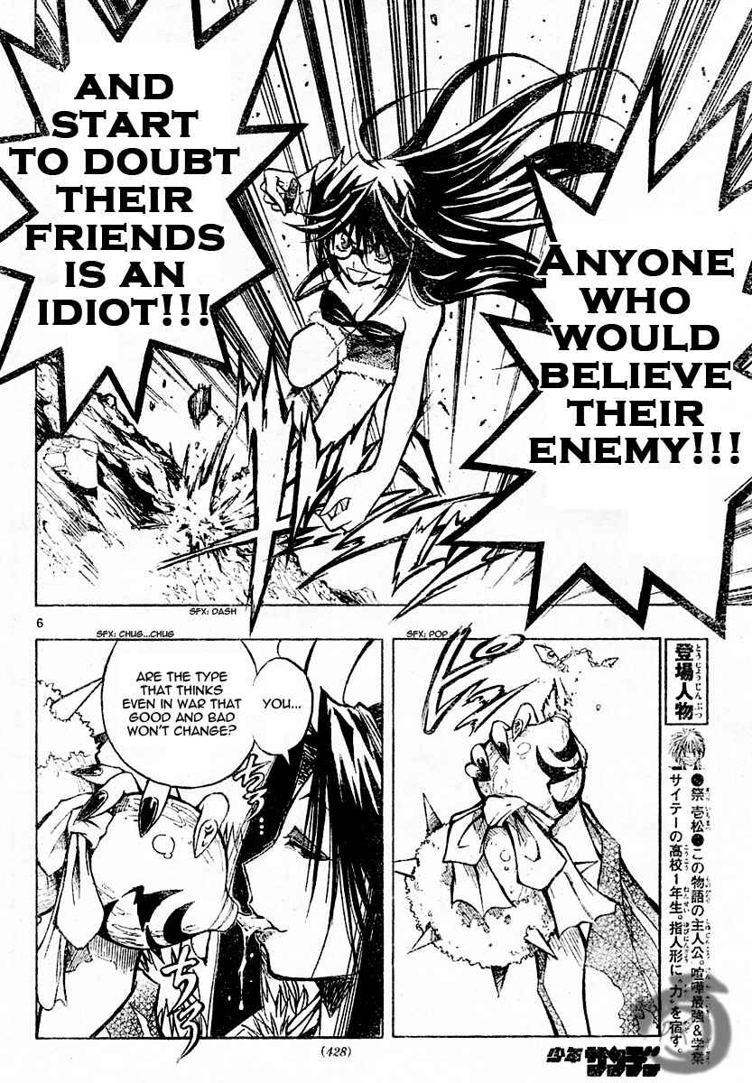 Page 6 Chapter 72 MiXiM 11