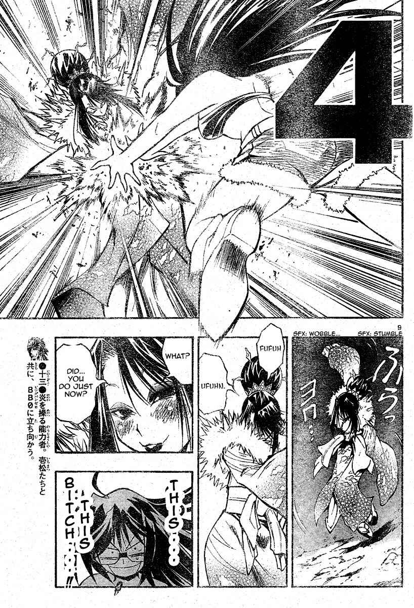 Page 9 Chapter 72 MiXiM 11