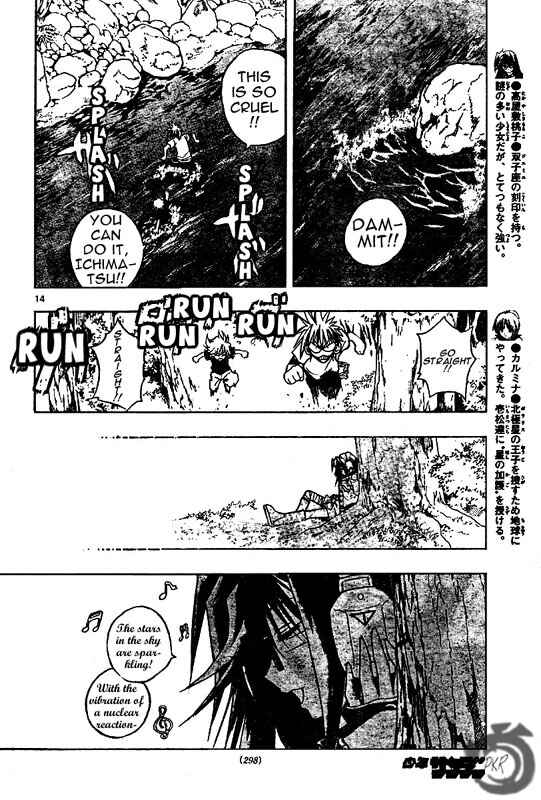 Page 14 Chapter 46 MiXiM 11