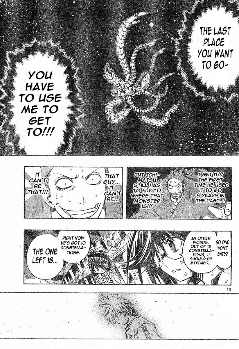 Page 11 Chapter 126 MiXiM 11