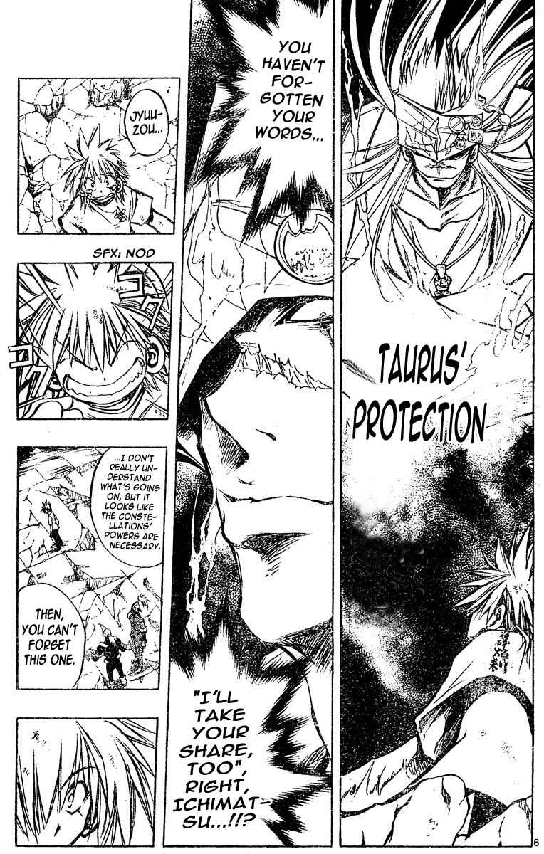 Page 6 Chapter 126 MiXiM 11