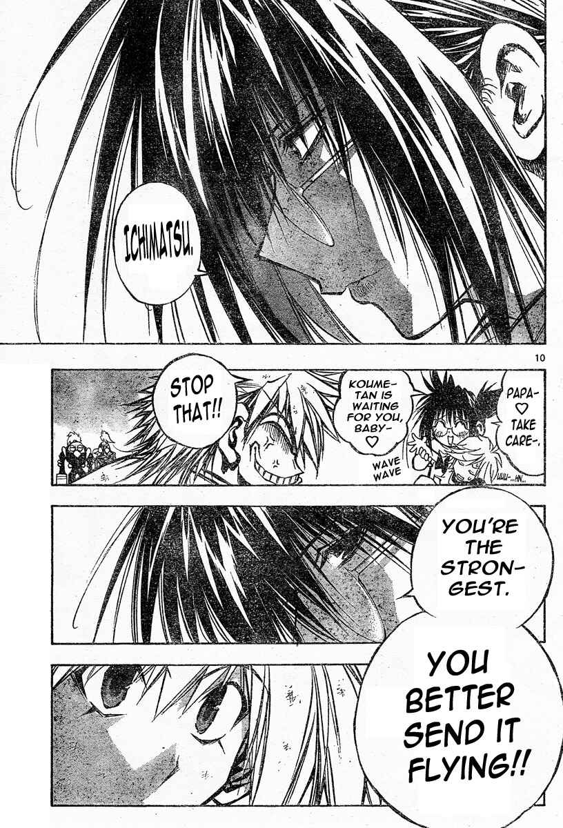 Page 9 Chapter 126 MiXiM 11
