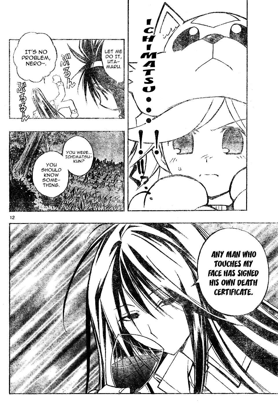 Page 12 Chapter 17 MiXiM 11