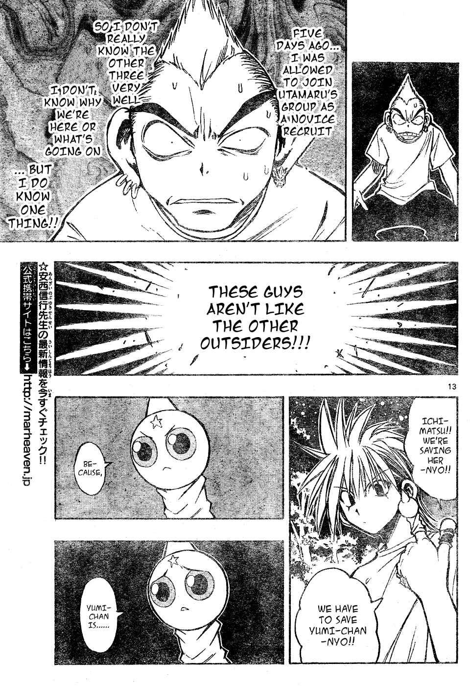 Page 13 Chapter 17 MiXiM 11
