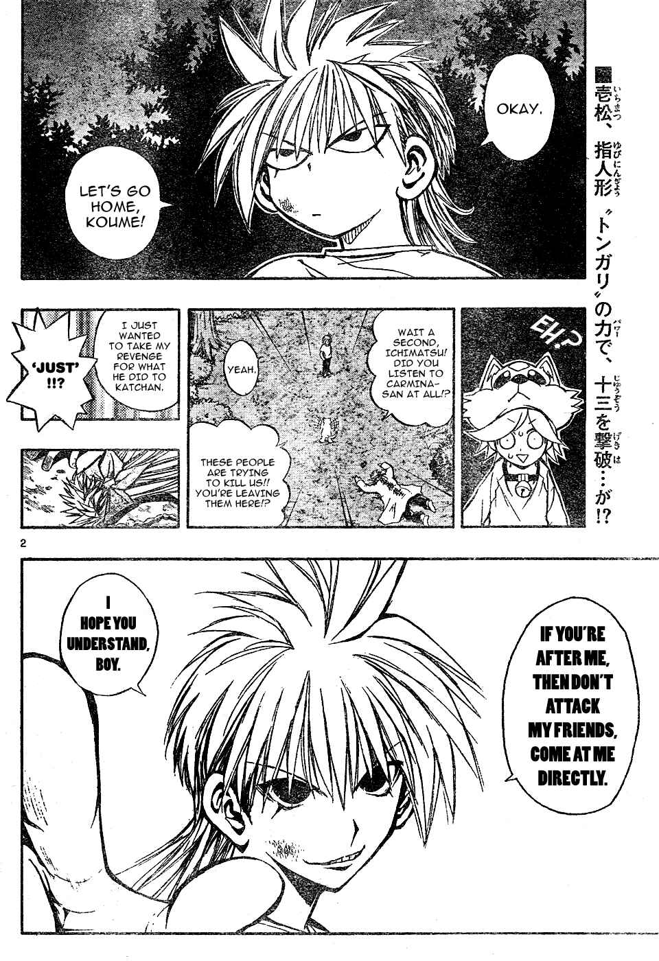 Page 2 Chapter 17 MiXiM 11