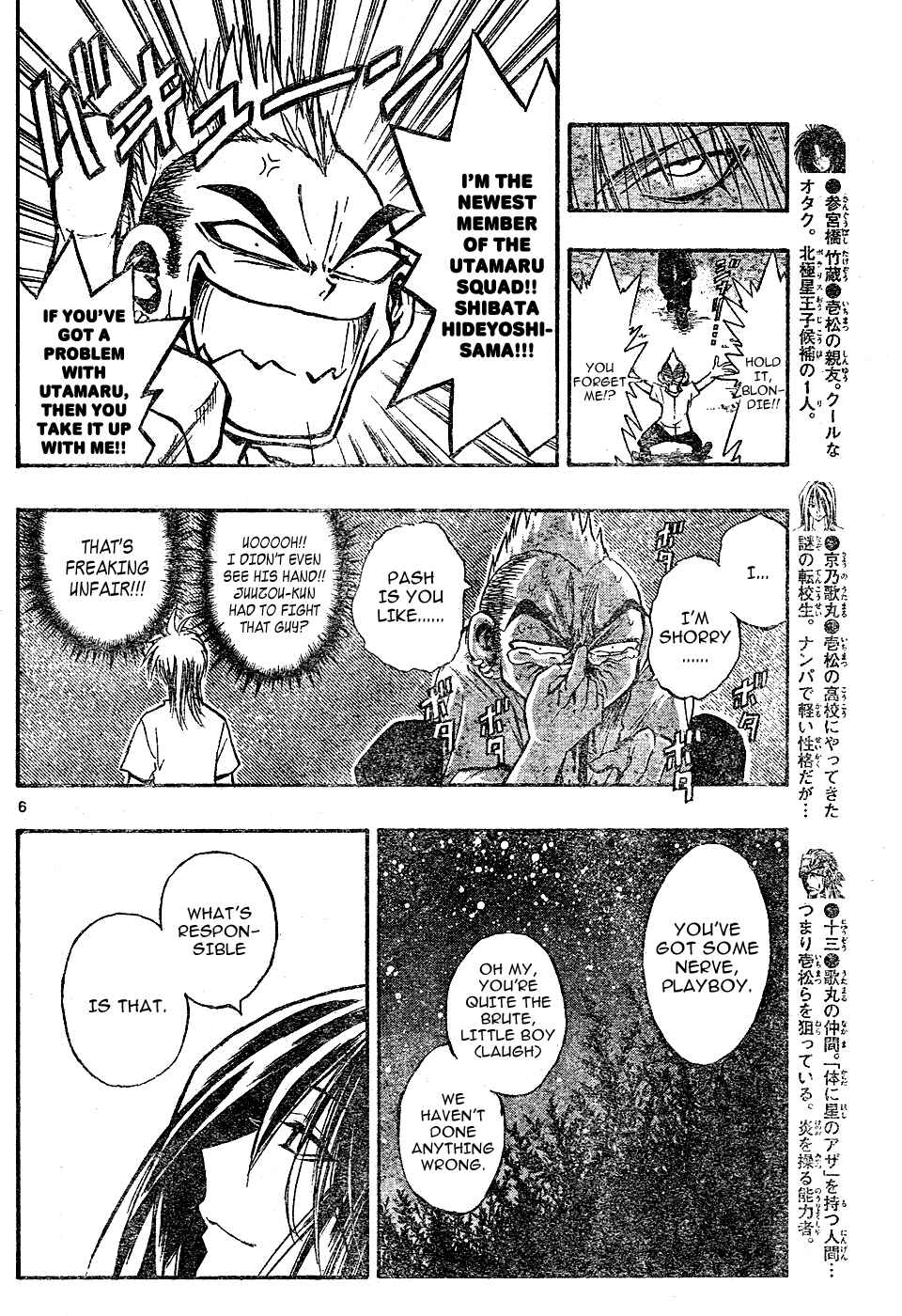 Page 6 Chapter 17 MiXiM 11