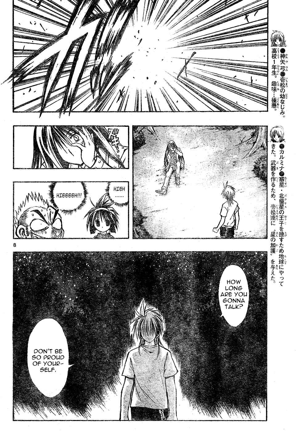 Page 8 Chapter 17 MiXiM 11