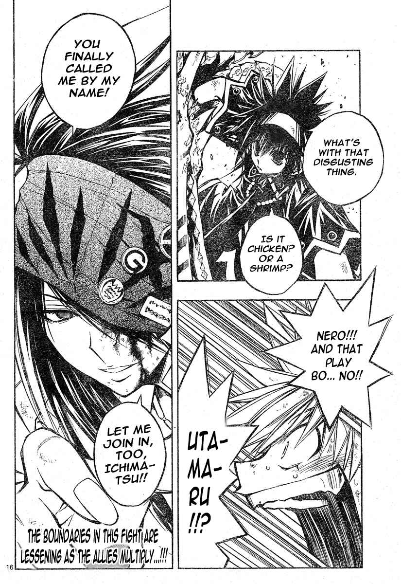 Page 12 Chapter 123 MiXiM 11