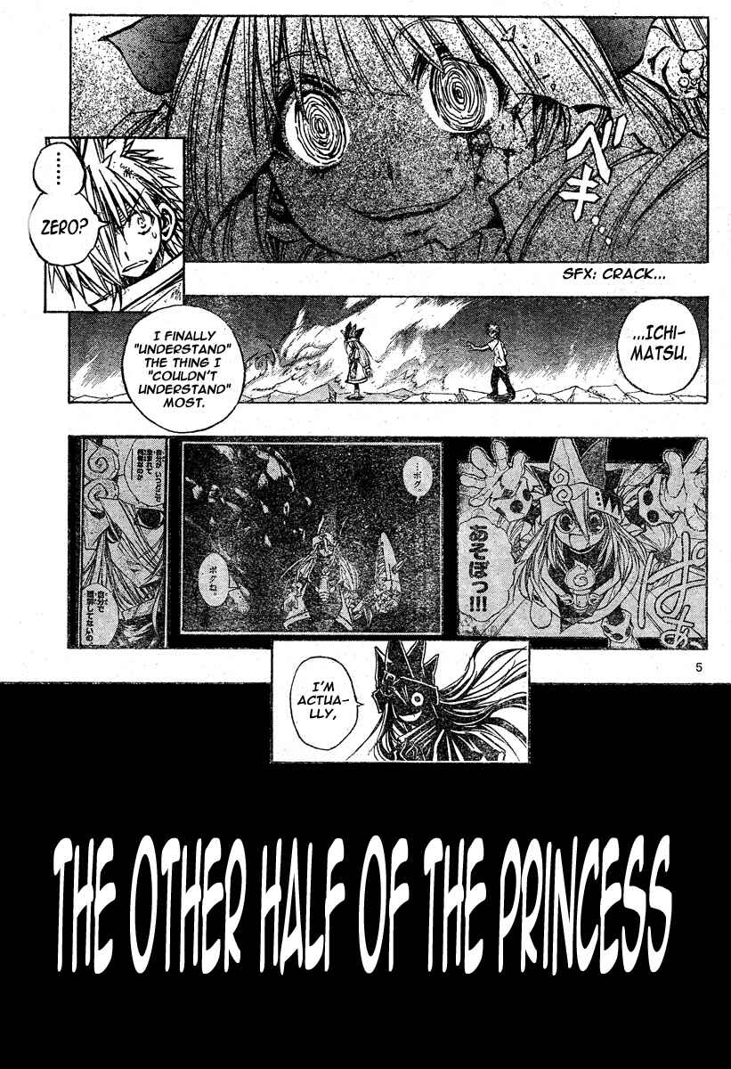 Page 5 Chapter 123 MiXiM 11