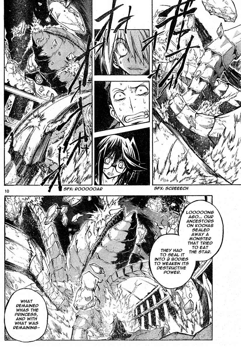 Page 8 Chapter 123 MiXiM 11